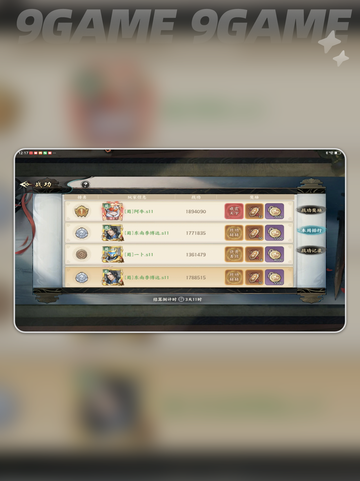 🔥百战群英战功速刷秘籍💥截图5