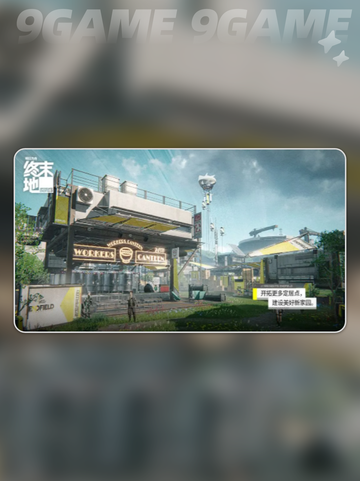 🔥明日方舟终末地二测时间⚡抢先看！🎮截图2