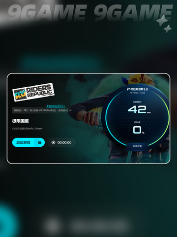 🎮极限国度进不去？一招解决卡顿！🚀截图5