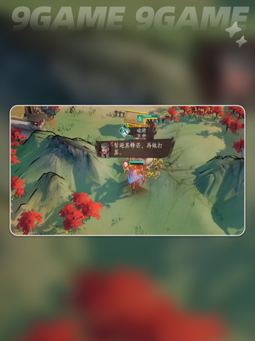 🔥萧关之战神操作💥截图5