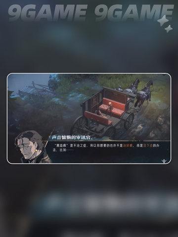 🔥银与绯公测时间曝光！📅速看上线详情✨截图3