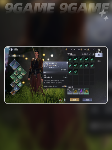 🔥大奉打更人负重机制揭秘！🎮截图4