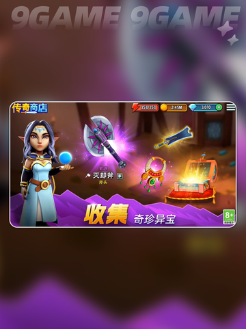 传奇商店经营与打造英雄建议介绍截图5