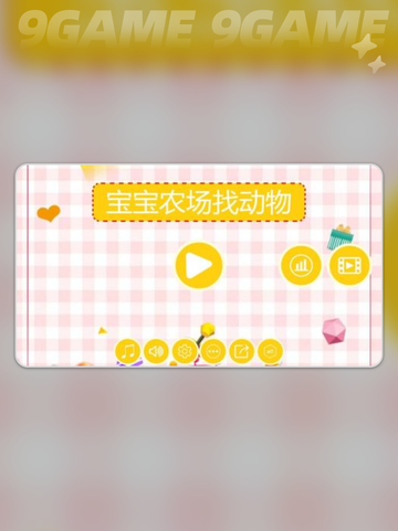 ✨2025超火亲子游戏推荐🔥截图3