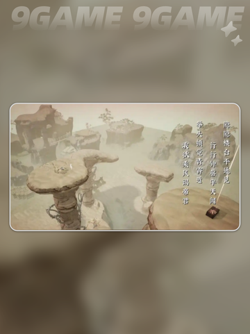 绝世好武功卡顿💥用加速器👌超简单！截图2