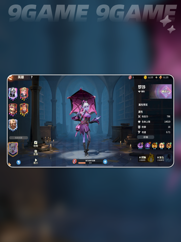 🔥龙石战争开服时间曝光！首批服务器一览✨截图3
