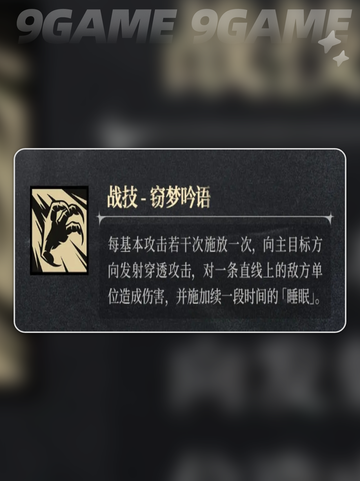 ✨银与绯手游波奇娜角色大揭秘！🎮截图4