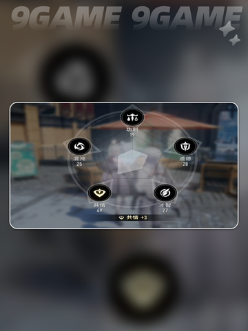 🔍少女失踪之谜‼速通攻略💥截图4