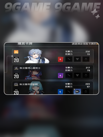 🔥卡厄思梦境中立卡牌揭秘💥截图2