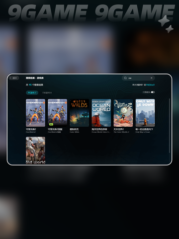 🎮OW掉帧？3招秒解决！💥截图6