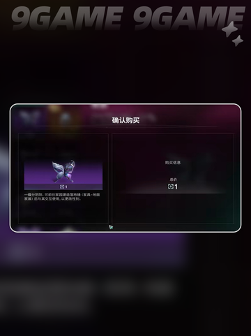七日世界⚡换性别攻略🔥玩家必看✨截图3