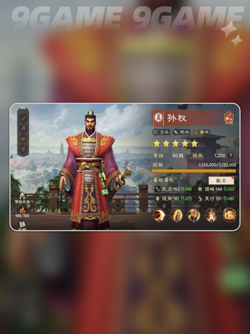 偃武开荒最强3阵容💥超稳搭配推荐✨截图6
