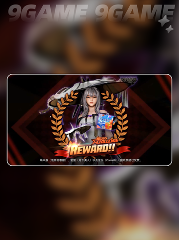 💥剑星妮姬DLC服装领取位置大公开！✨截图4
