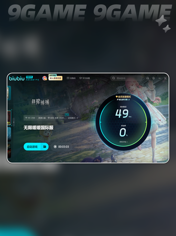 无限暖暖闪退卡顿怎么办介绍截图4