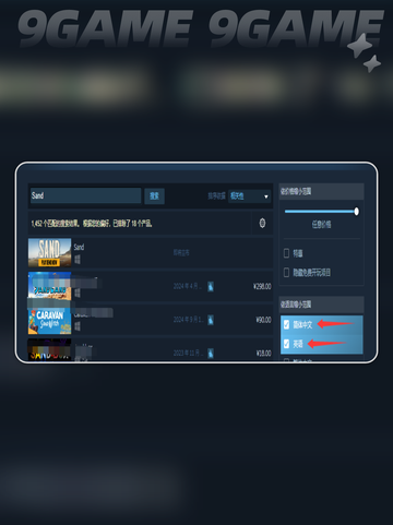 Sand游戏steam叫什么名字介绍截图3