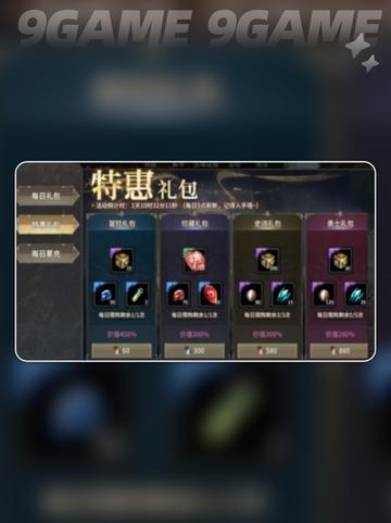 💥奇迹世界起源：铁血战鹰获取方法🎉截图4