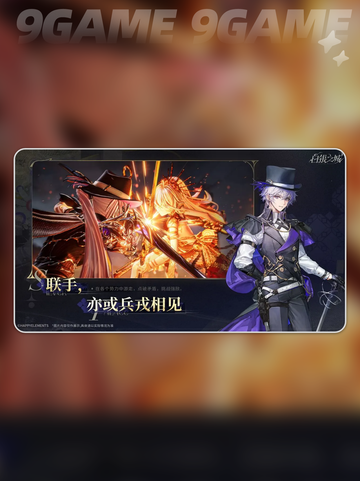 💥白银之城公测时间🔥预约链接分享🎮截图3