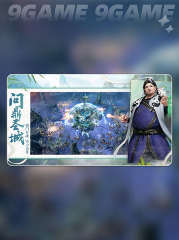 🔥遮天世界战力飙升秘籍🎉修仙党必看！截图2
