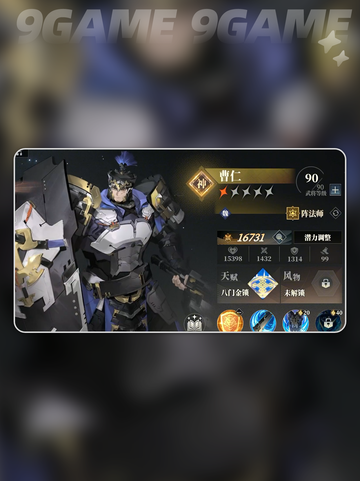 🔥三国志幻想大陆2枭之歌阵法师值不值得练？✨截图2