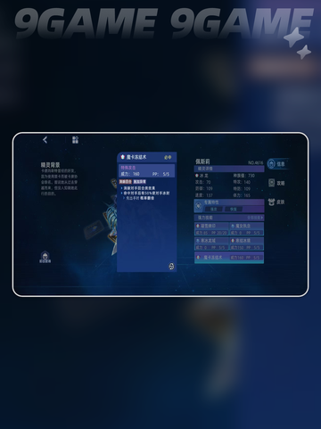 🔥赛尔号巅峰之战佩斯莉技能详解来啦！✨截图4