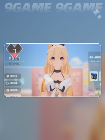 🎁卡拉彼丘手游礼物大揭秘！🎮💖截图3