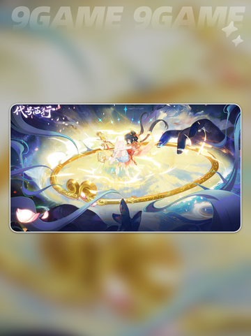 🔥代号西行主角竟是TA？！💥截图2