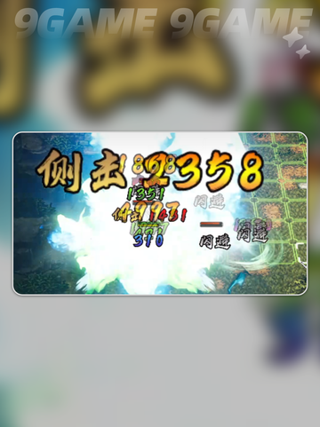🔥逸剑风云决爬塔攻略来啦！✨截图3