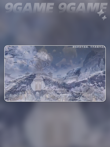 🔥剑侠世界4无限引擎大揭秘💥截图2