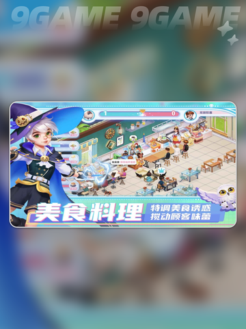 🌟亲爱的小店🔥超全玩法攻略来啦！✨截图2