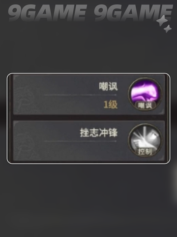 🔥奇迹世界起源：战士加点方案大公开！💎截图6
