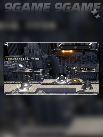 🔥火环手游高空闯关神操作💥截图3