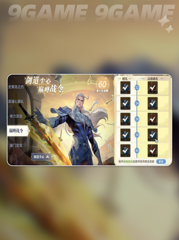 💥斗罗猎魂世界氪金严重吗？截图5
