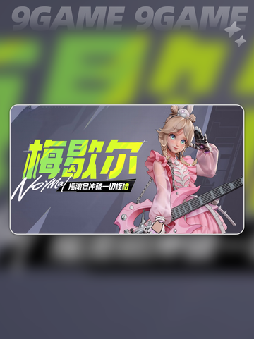 远光84钻石兑换码有什么分享截图5