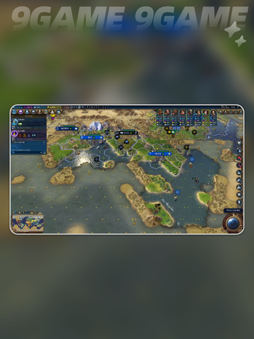 文明7可以联机吗？🔥联机玩法大揭秘🎮截图3