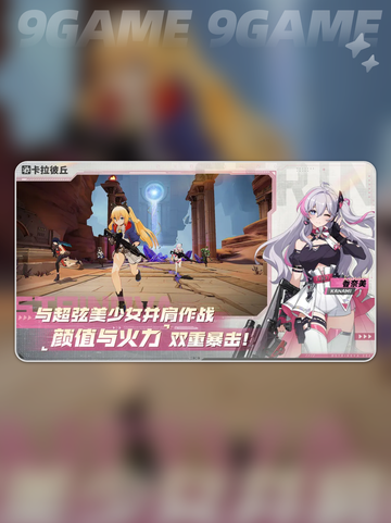 🔥卡拉彼丘离境区玩法地图全解密！🌍🎮截图2