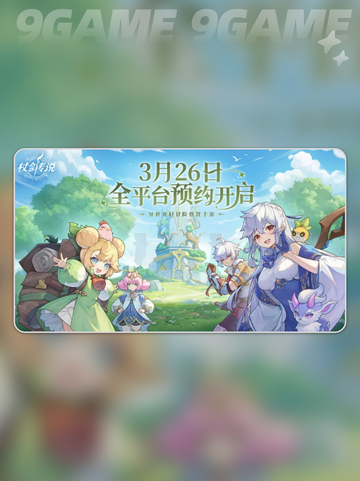 🔥杖剑传说公会玩法全攻略✨新手必看！截图2