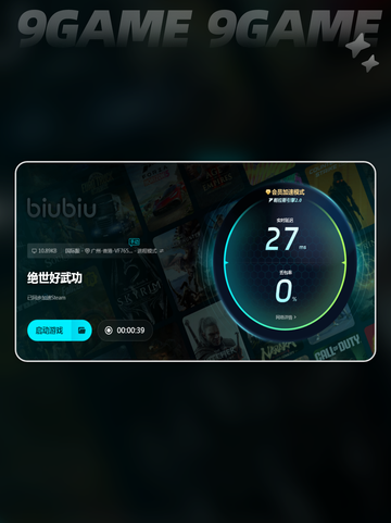 绝世好武功卡死怎么办介绍截图5