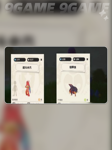 洛克王国世界精灵种族值哪个高介绍截图5