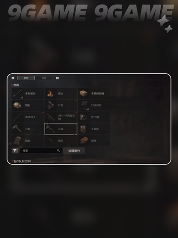 🔥失控进化内测资格速抢！🎮截图4