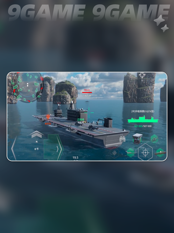 现代战舰07X型怎么玩介绍截图3