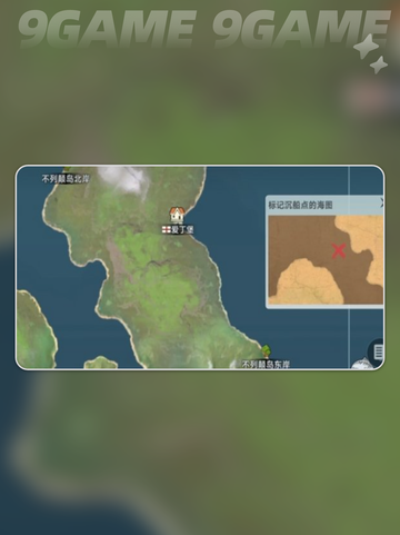 大航海时代传说捞船玩法介绍截图3