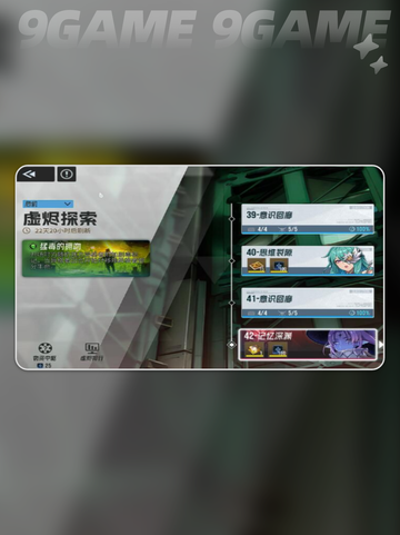 🔥伊瑟抽卡机制大揭秘！卡池必看攻略✨截图5