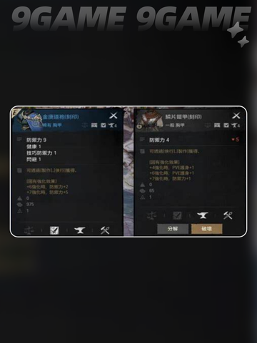 剑灵2离线狩猎作用🔥超全介绍来啦！🎮截图3