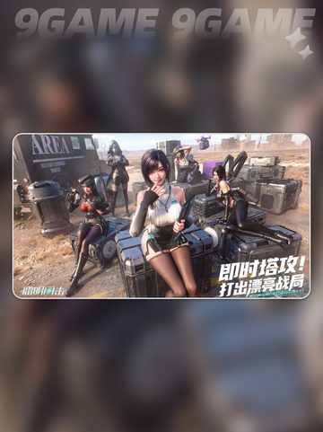 💥镭明闪击朱诺太强了！新人玩家必看🔥截图2