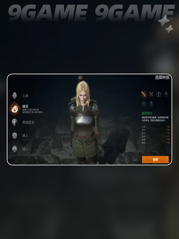 ⚔天堂2盟约单手剑神操作🔥截图4