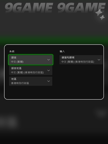 流放之路2游戏攻略中文调整方法介绍截图4