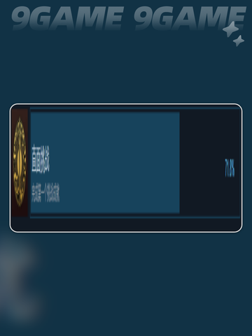 建安外史全成就🔥超详细解读来了！🎮截图6