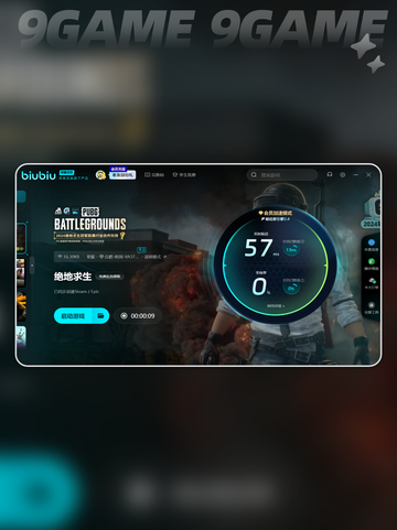  PUBG加速器推荐🔥哪个好用到飞起⚡截图6