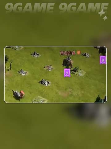 🔥九牧之野测评💥好玩到爆！截图5