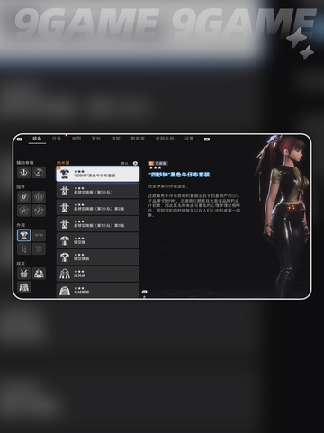 ✨剑星如梦如蝶拍照地点大揭秘📸📍截图4